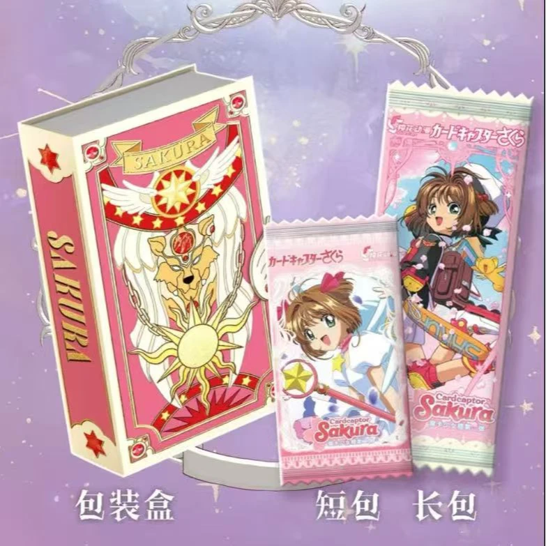 【立秋宠粉】樱花动漫第二弹 魔卡少女樱 收藏卡牌盲盒 国卡