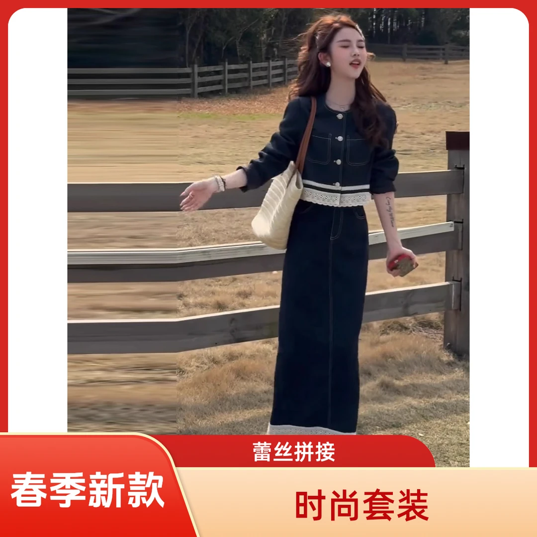 时尚套装女春季新款设计感蕾丝拼接软牛仔短外套阔腿裤女装两件套