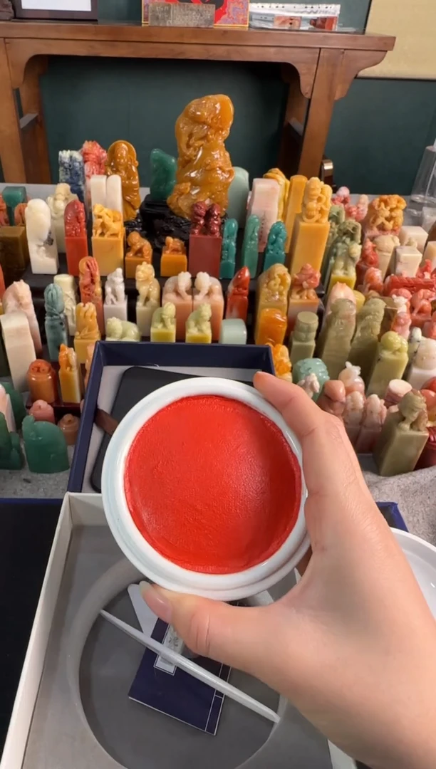 【闪购商品】昌化石印石国展朱膘印泥60g