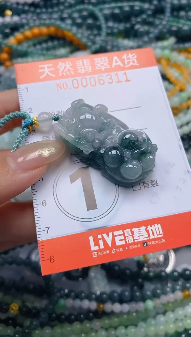 颈饰未镶嵌翡翠闪购0006311