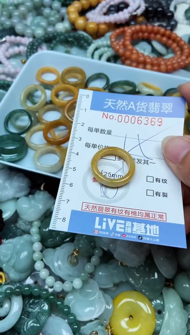 翡翠未镶嵌吊坠(不含链)翡翠