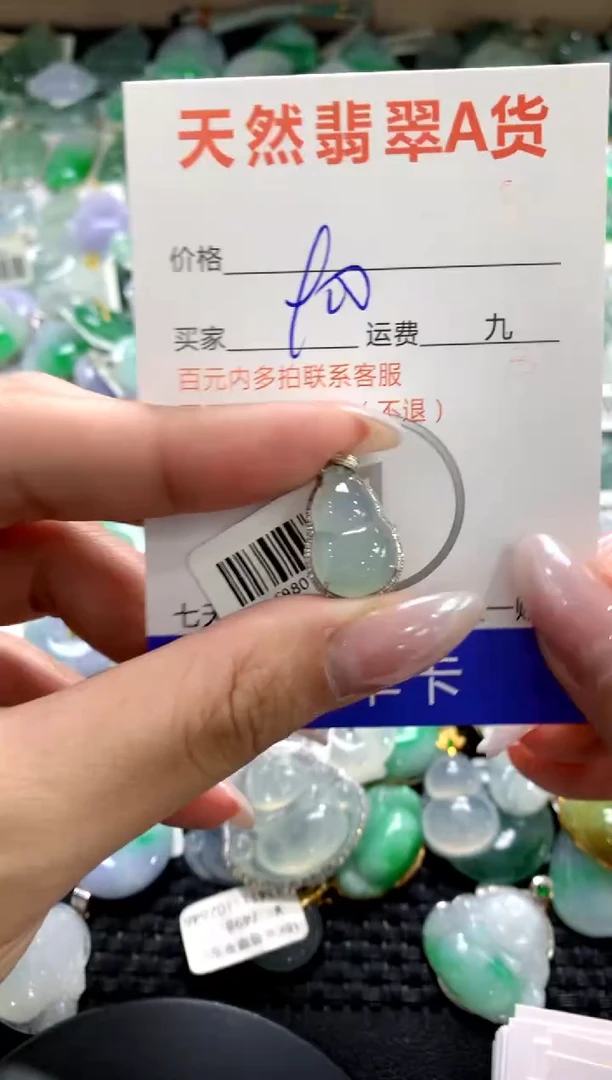 颈饰18K金镶嵌翡翠1