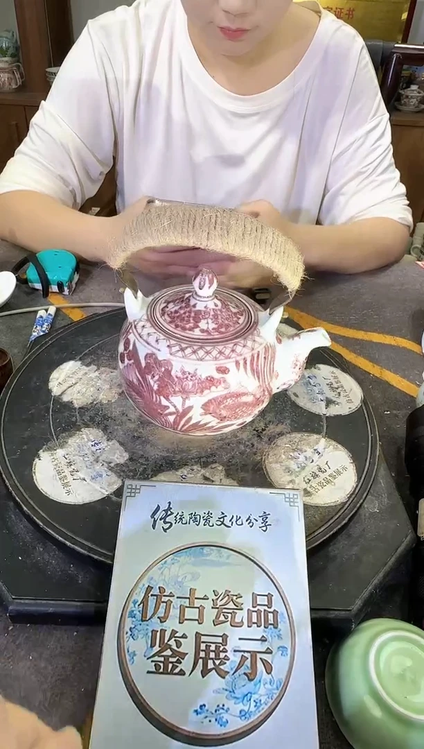 其他A463景德镇制陶瓷一件