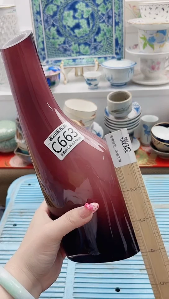 【闪购商品】C663***************