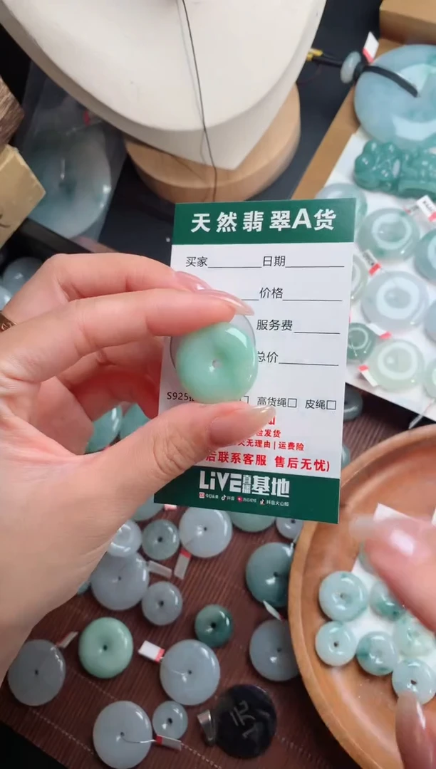 颈饰未镶嵌翡翠天然翡翠平安扣吊坠
