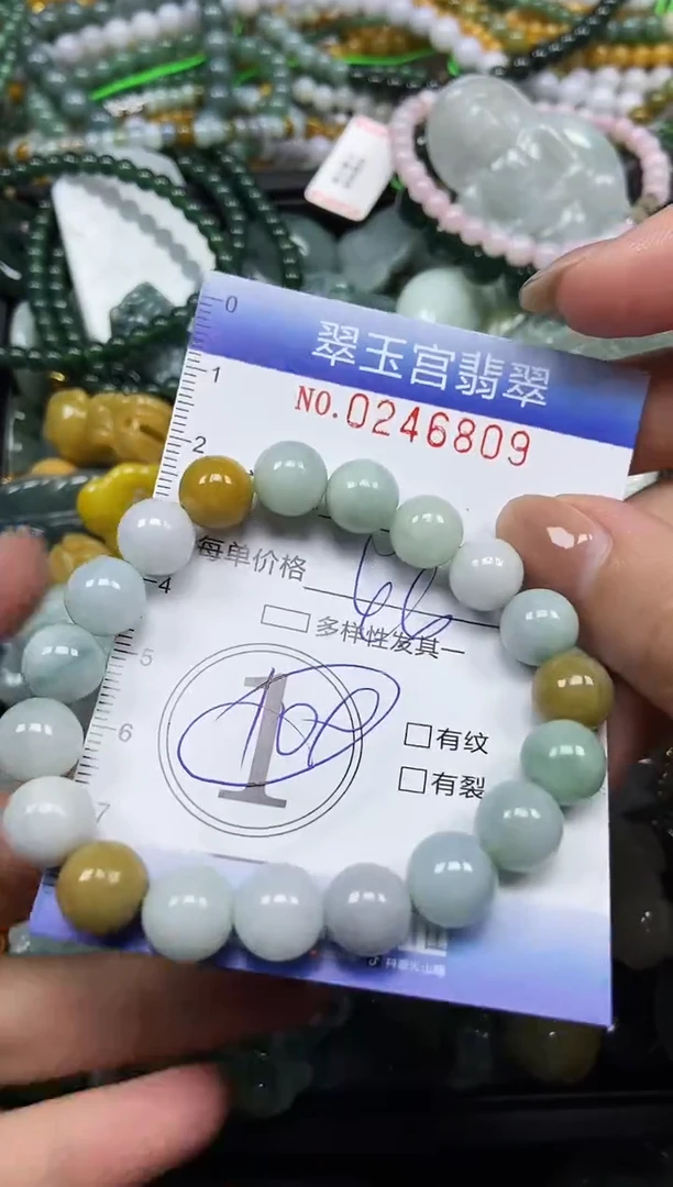 颈饰未镶嵌翡翠闪购C0246809