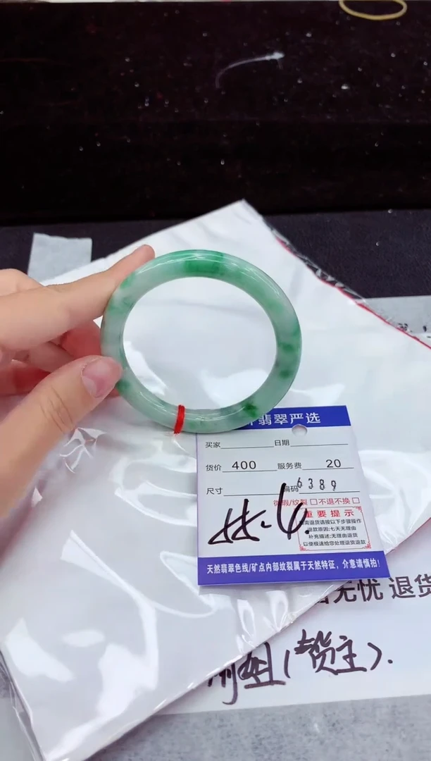 翡翠手镯未镶嵌11111111
