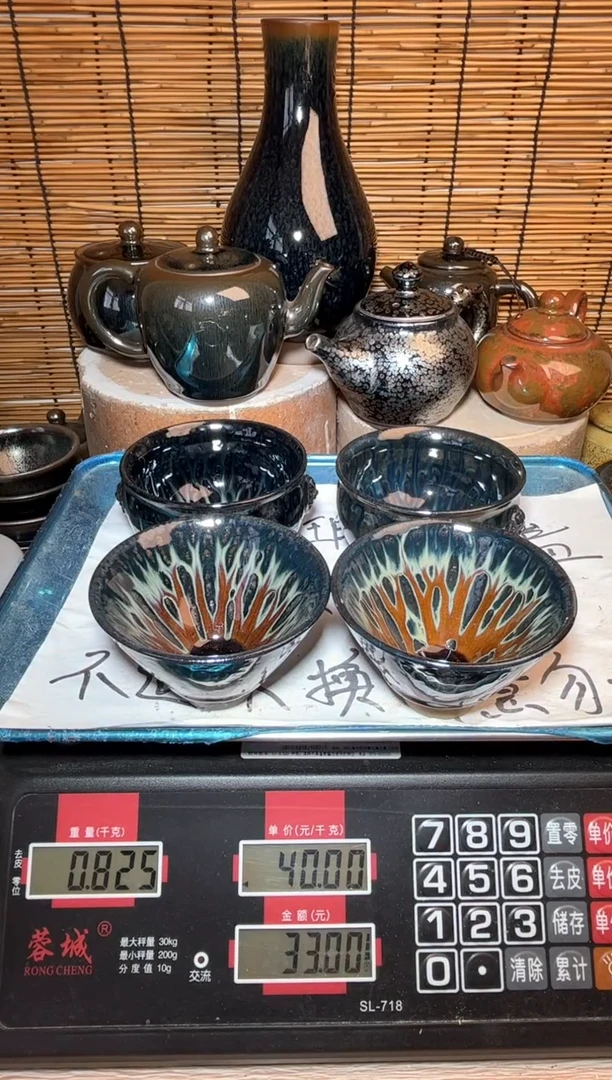 【闪购商品】茶盏建窑建盏微瑕建盏