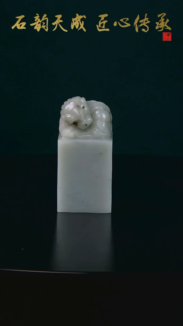 云南石天青睡狸章2.55*2.5*5.3