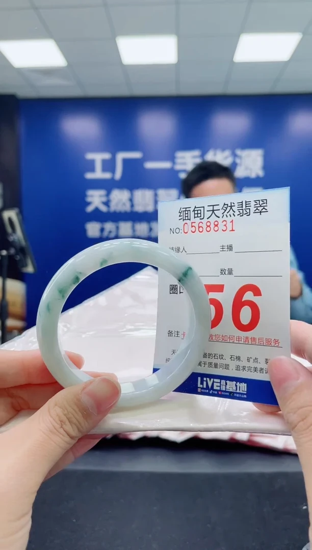 未镶嵌手镯翡翠天然翡翠手镯