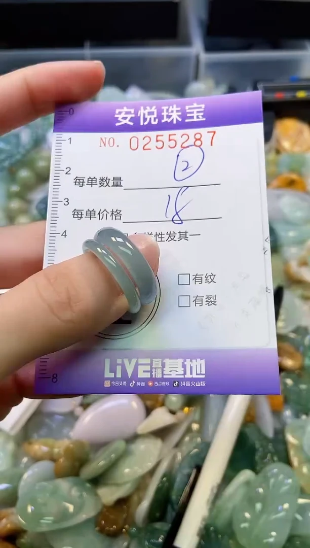 颈饰未镶嵌翡翠闪购0255287