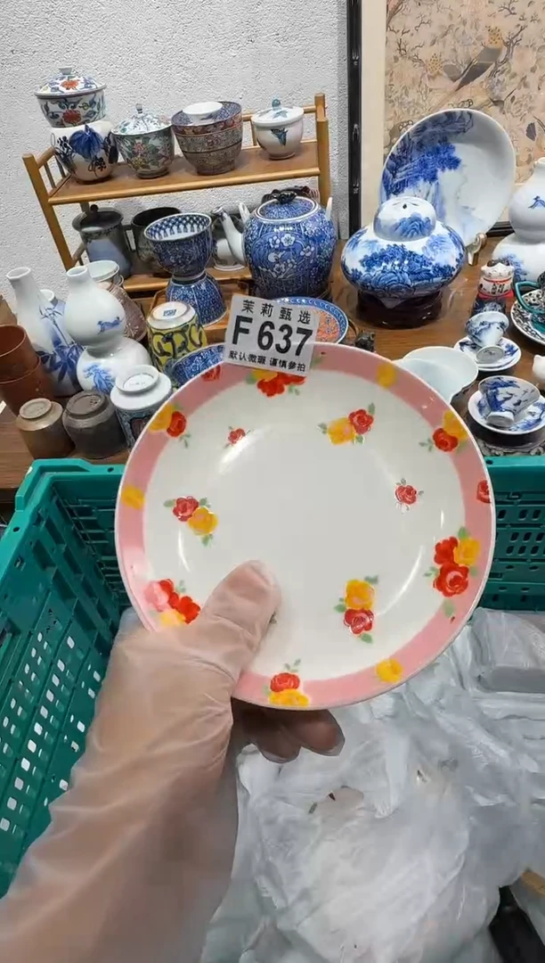 瓷片f*茉莉甄选一号商品637