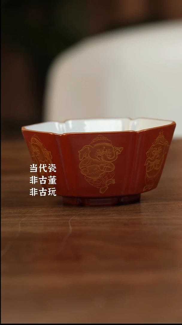 杯宣之堂象神六方杯