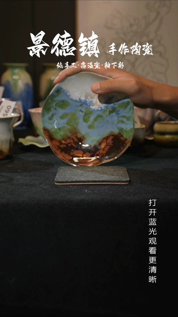 原创景德镇手工高温陶瓷565