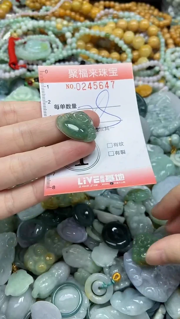 未镶嵌挂件翡翠闪购0245647