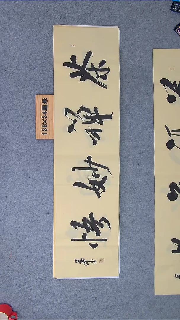 书法书法王老师精品纯手写  黑龙江