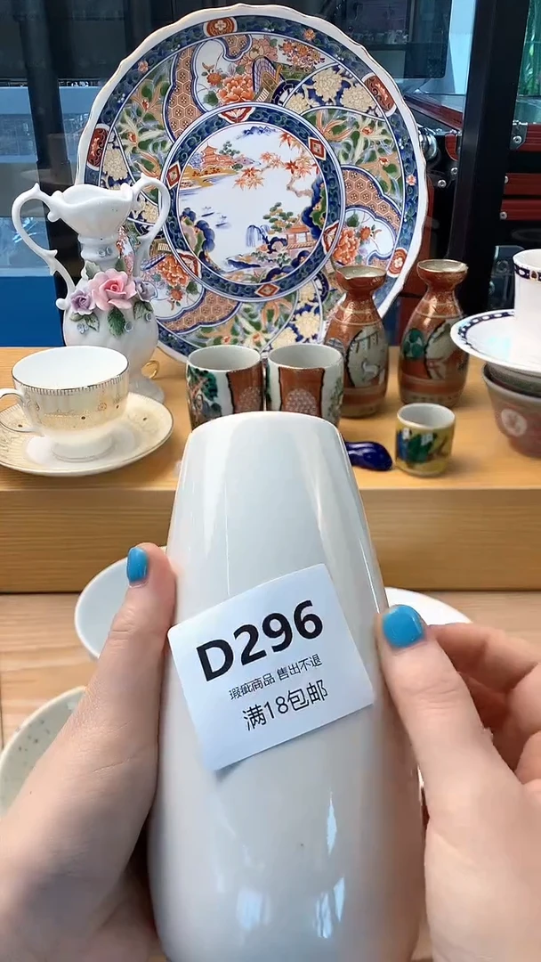 摆件锤**莎296