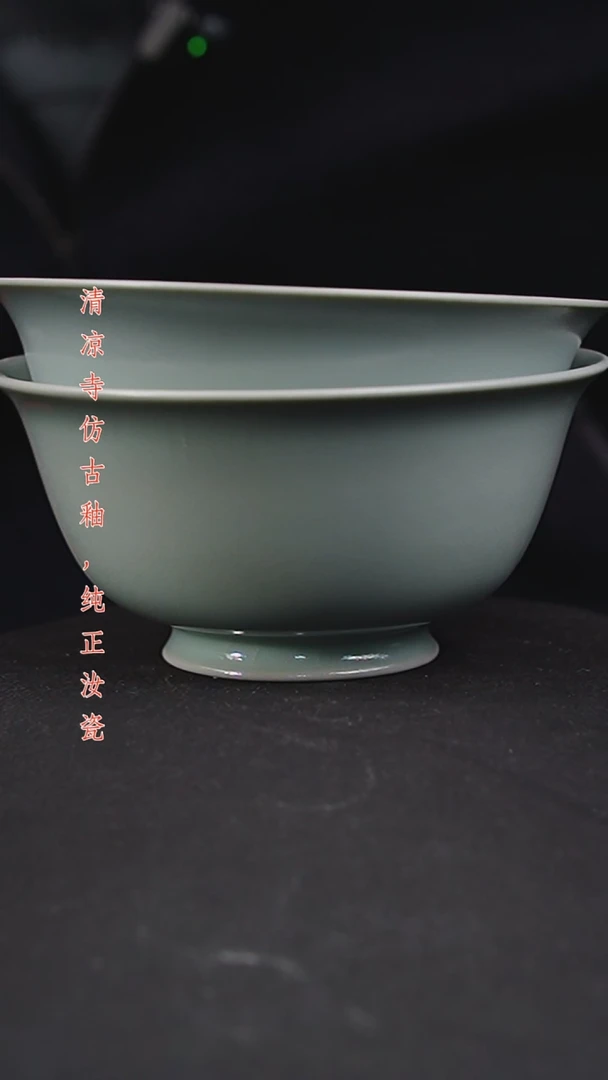 碗微瑕仿古月白12口径故宫碗