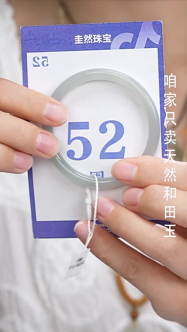 和田玉手镯未镶嵌162