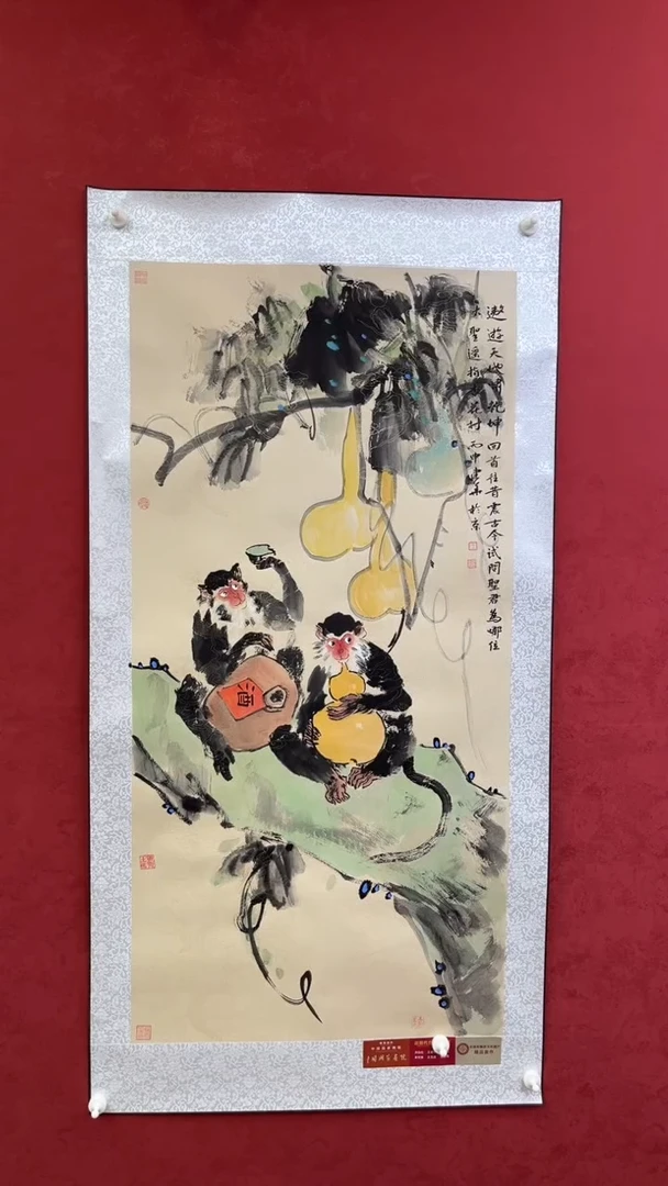 国画老师创作作品  51
