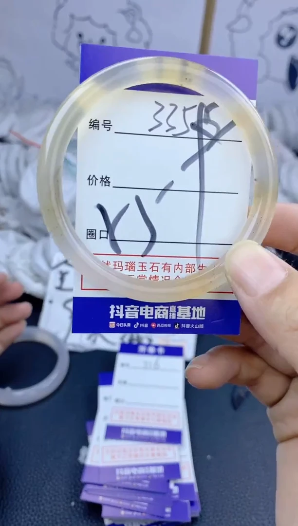 手镯玛瑙/玉髓未镶嵌335