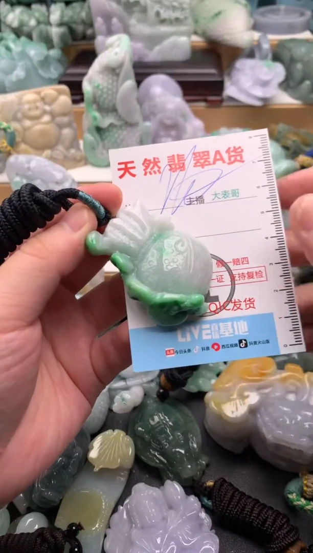 吊坠(不含链)未镶嵌翡翠1