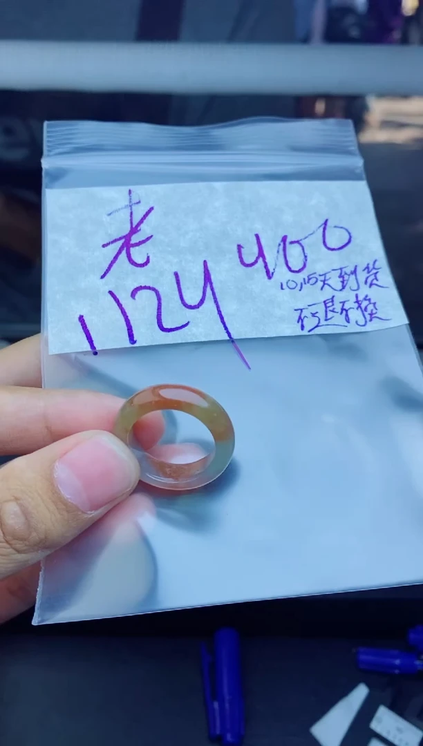 未镶嵌定制翡翠老*拍一发一