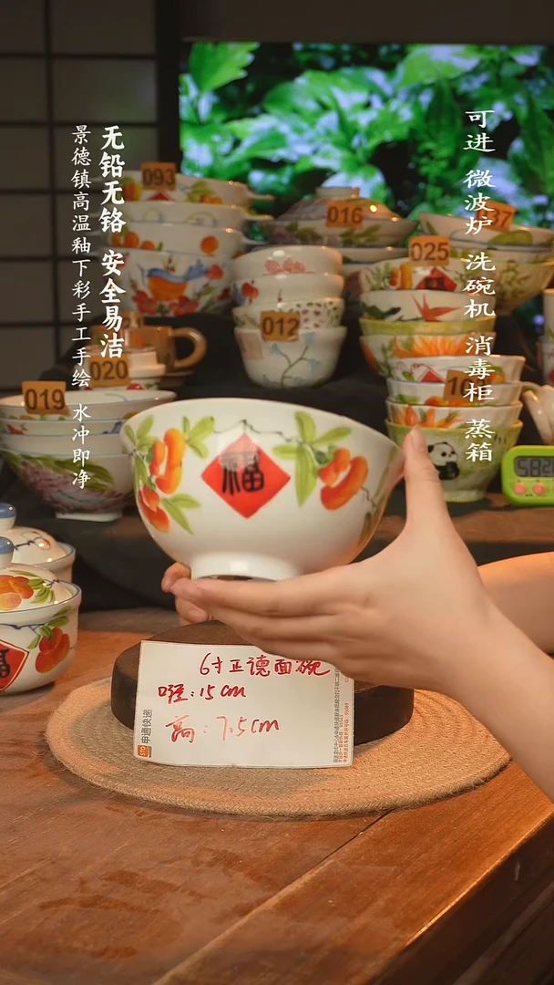 瓷景德镇高温瓷釉下彩手绘陶瓷