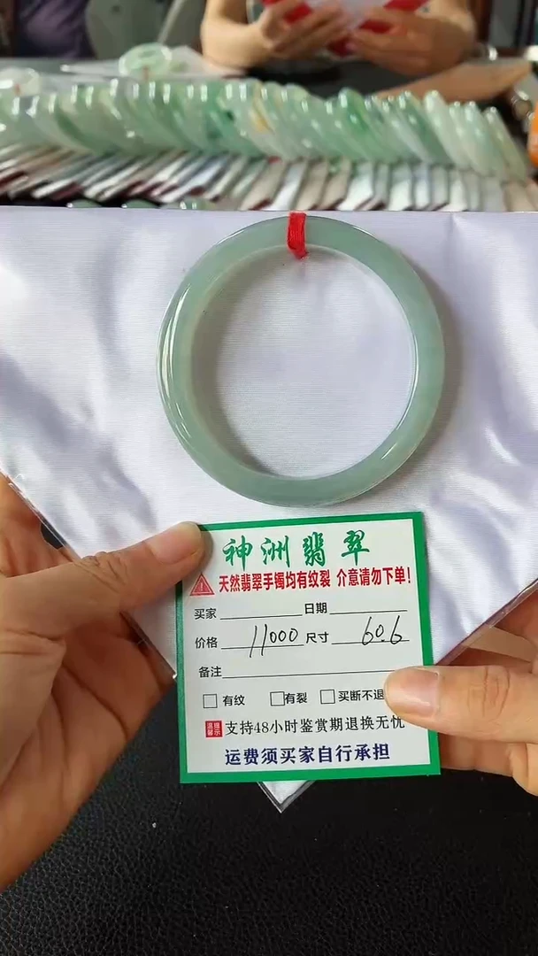 未镶嵌手镯翡翠翡翠手镯61