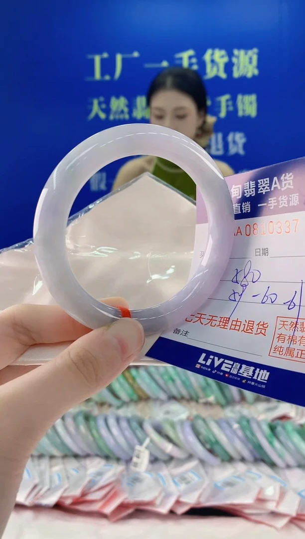未镶嵌手镯翡翠37
