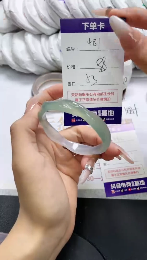 未镶嵌手镯玛瑙/玉髓461
