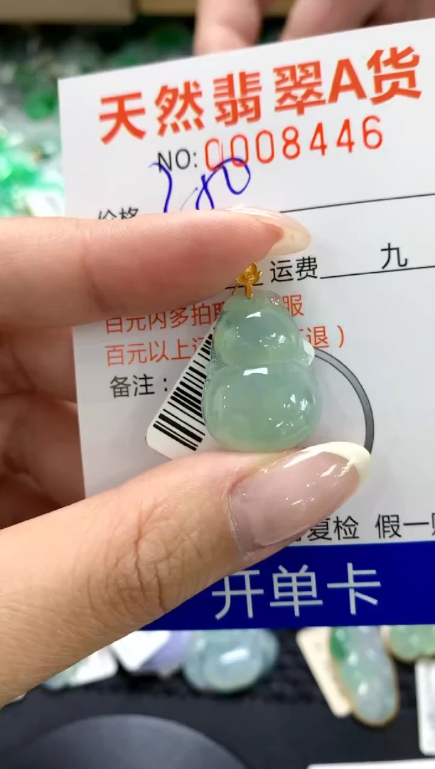 翡翠18K金镶嵌颈饰1111111111111111