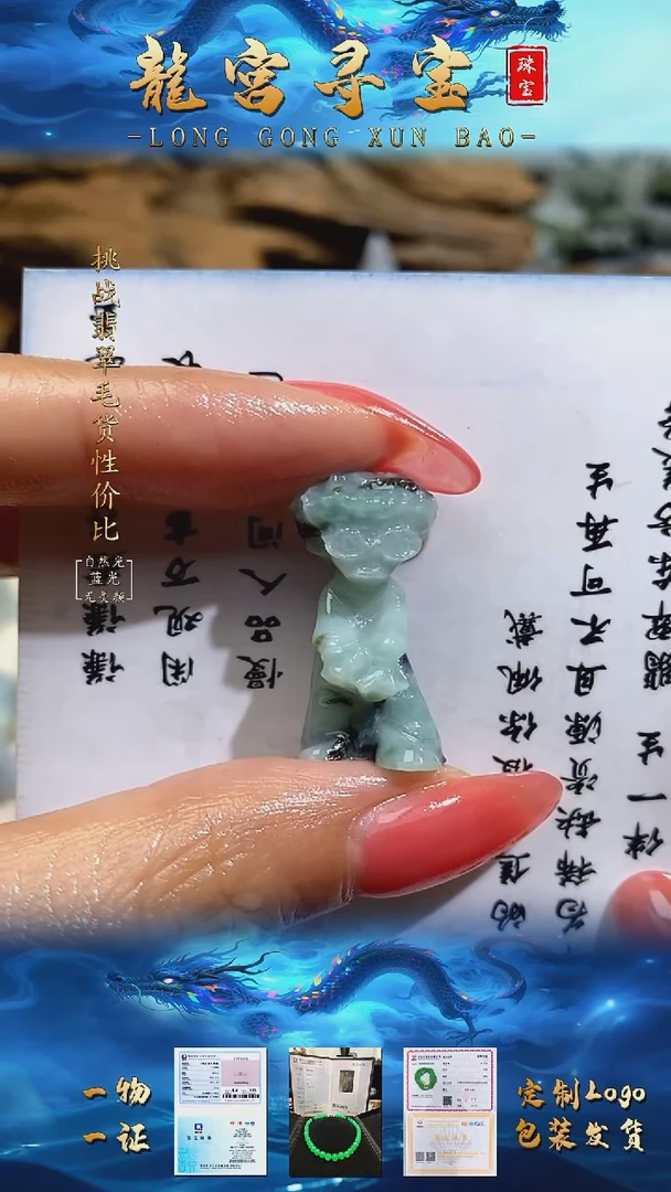 定制翡翠未镶嵌翡翠多样性发其一