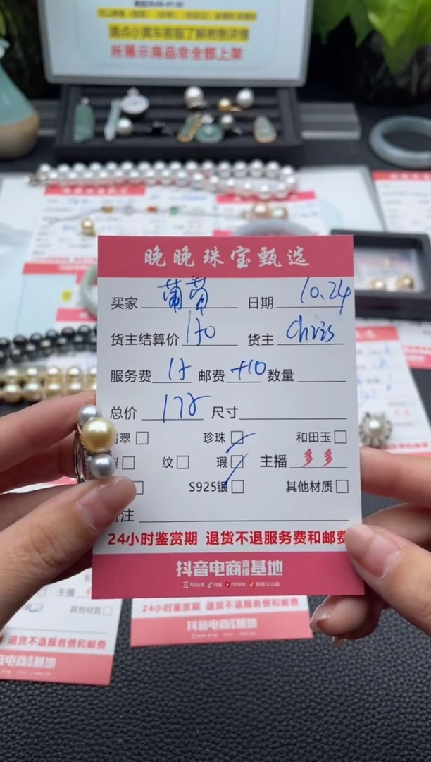 银S925镶嵌戒指海水珍珠葡*戒指
