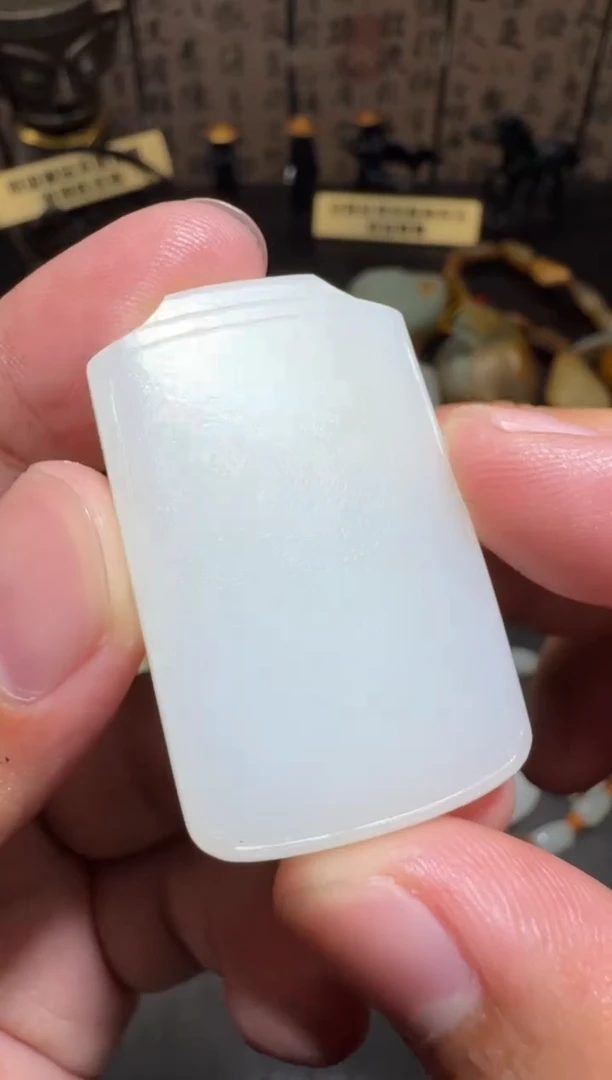 和田玉未镶嵌挂件和田玉