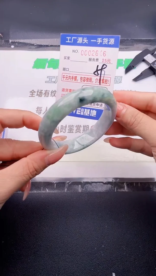 翡翠手镯未镶嵌按图片拍下发货