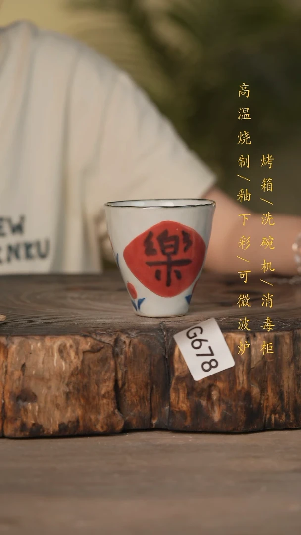 瓷片景德镇高温釉下彩可微波烤箱洗碗机678