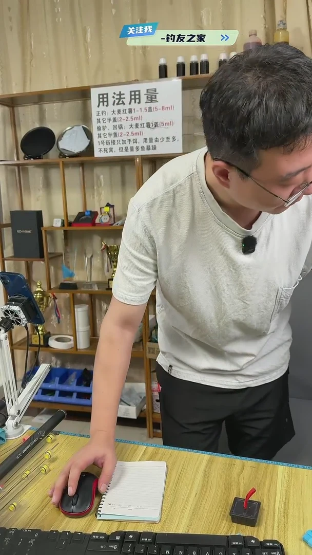 茅草D*龙虎笑8H 3.6m