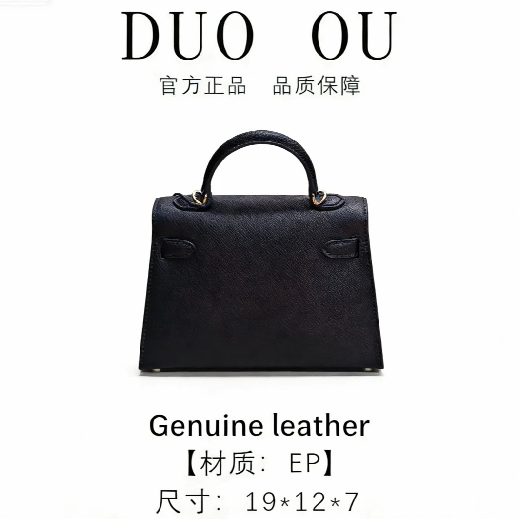 DUO OU【19cm黑色金扣】时尚 进口牛皮 黑色金扣30347