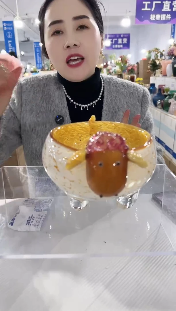 【闪购商品】玻璃XX-羊果兜