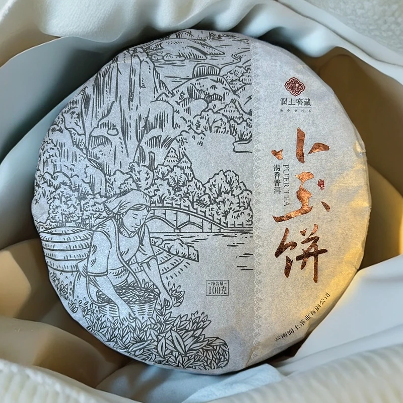 懂茶帝-小玉饼普洱茶生茶100g