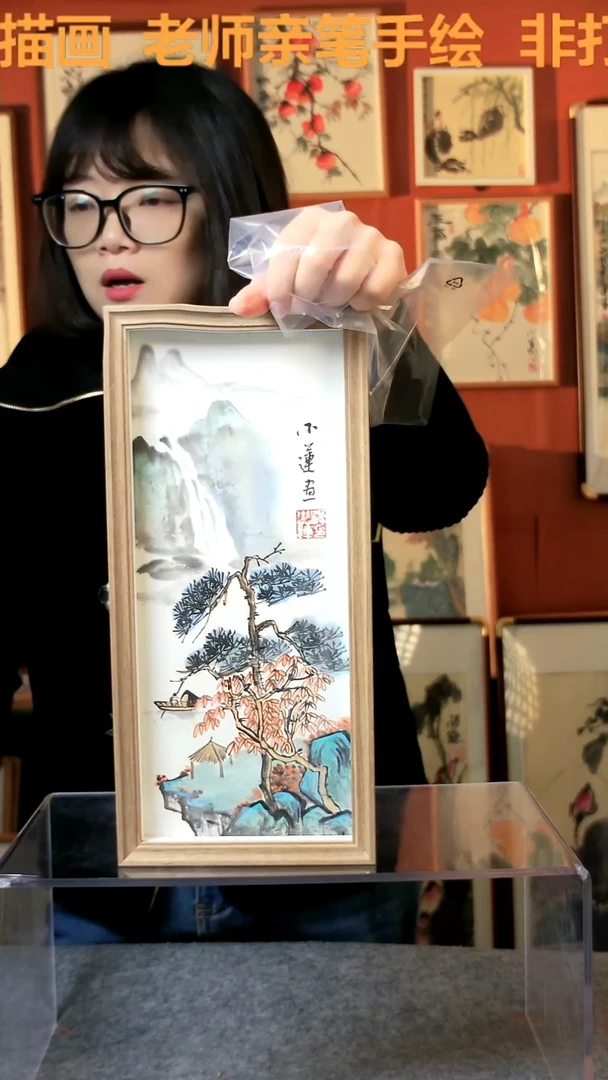 【闪购商品】国画山水 竖幅 手写手绘 汤
