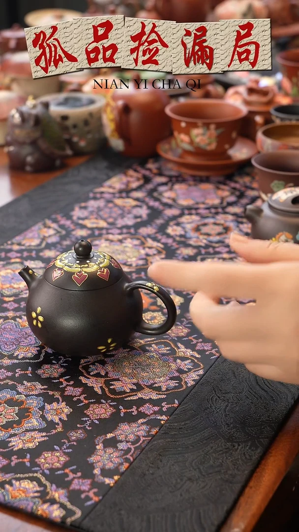 茶壶紫砂珐琅文旦