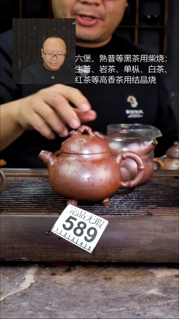 壶?****殿四大名陶钦州坭兴陶589