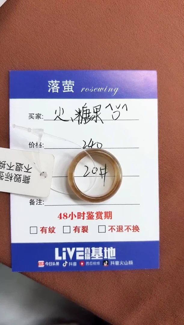 未镶嵌戒指和田玉尐****^1