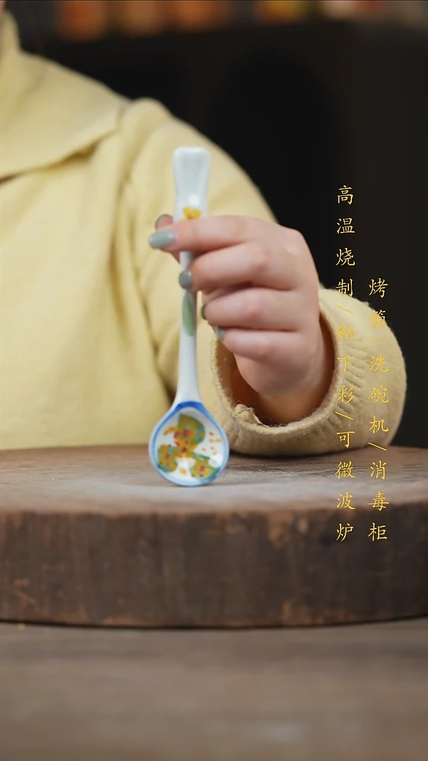 瓷片景德镇高温釉下彩（食品级）