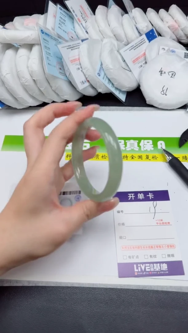 未镶嵌手镯石英质玉019-5657