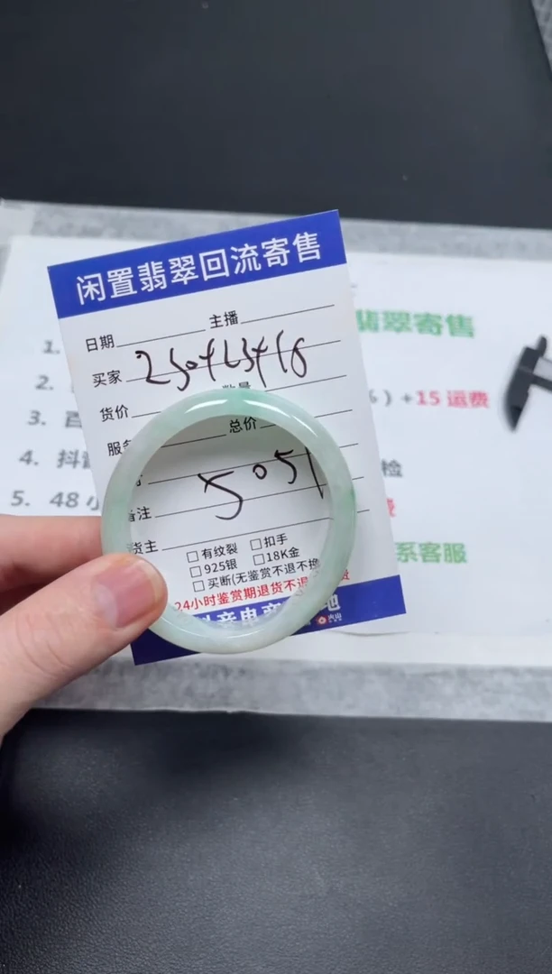 未镶嵌手镯翡翠什****?天然缅甸翡翠A货手镯