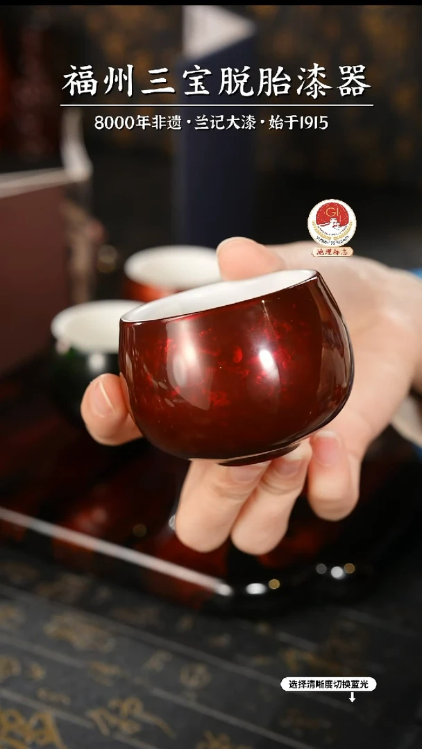 【闪购商品】大漆漆器 许老师制赤宝砂主人杯