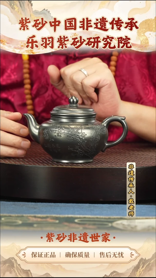 茶壶紫砂399.00399.00